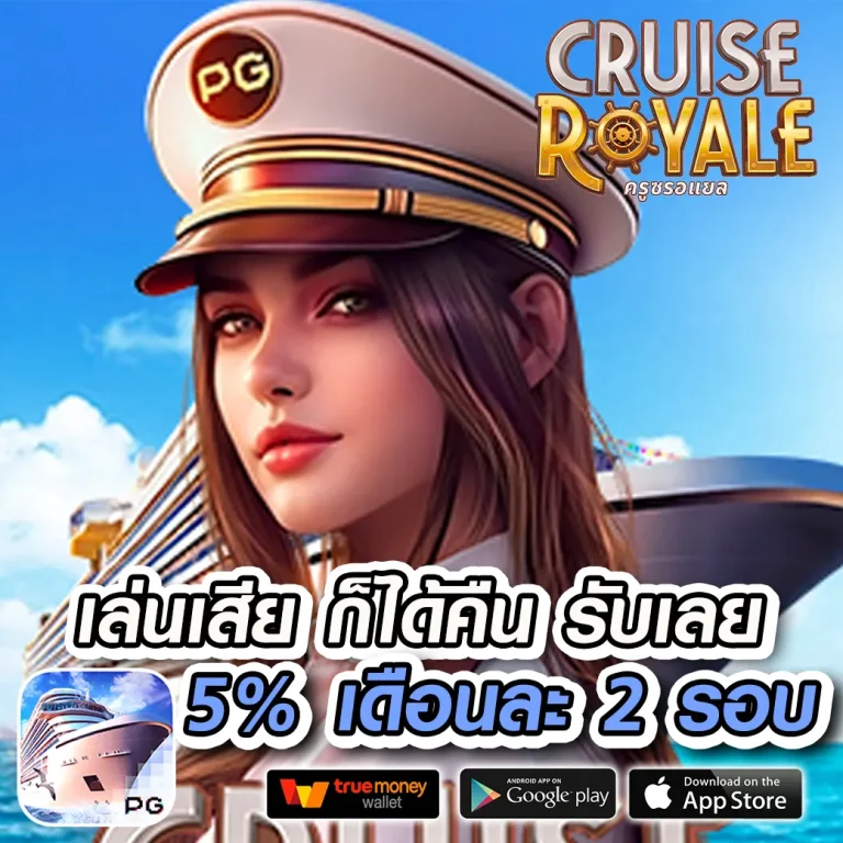 kingromes เครดิตฟรี